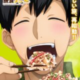 MAPPAが作る飯×異世界アニメ『とんでもスキルで異世界放浪メシ』第2期が10月放送決定！