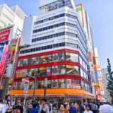 【秋葉原】旧石丸電気の駅前名物ビルが年内解体へ「また一つ役目を終える」現ドラッグストアは5月閉店