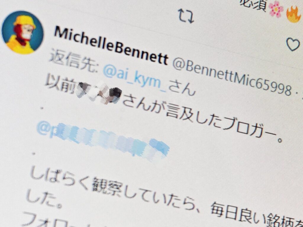 「○○が言及したブロガー」Xの鬱陶しい投資スパム、有志が”大量駆除”に成功 一時凍結率100%を達成