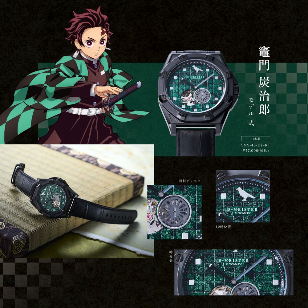 0507-gyku3uuy