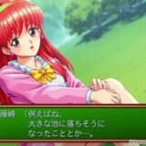 「ときメモ」第1作目がSwitchで蘇る！5月8日発売開始、今風にイラストを切り替える機能も