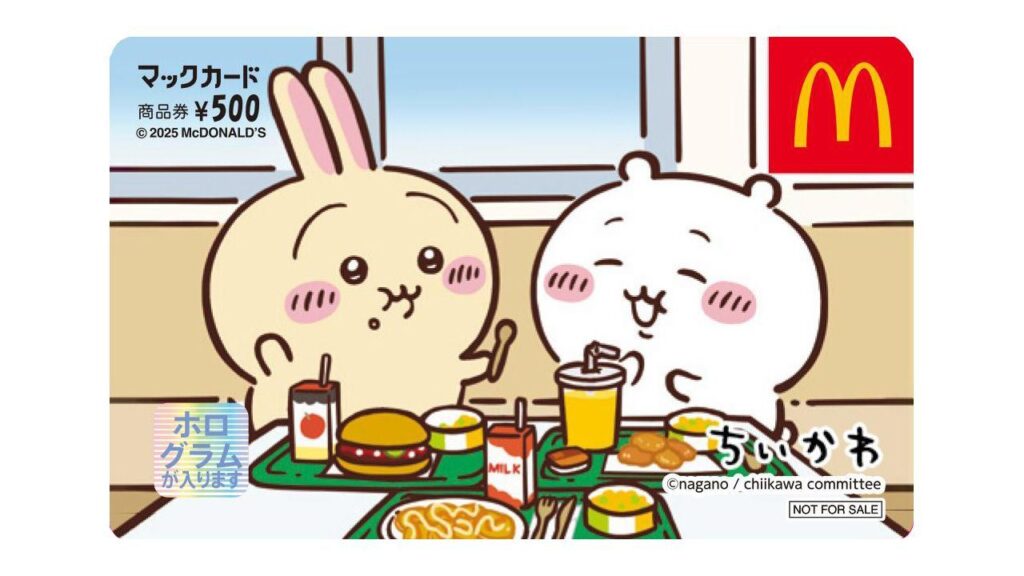 売切れ必至…ハッピーセット新作に「ちいかわ」!マクドナルドで働く姿が可愛いおもちゃ登場