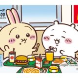 売切れ必至…ハッピーセット新作に「ちいかわ」！マクドナルドで働く姿が可愛いおもちゃ登場