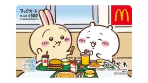 売切れ必至…ハッピーセット新作に「ちいかわ」！マクドナルドで働く姿が可愛いおもちゃ登場