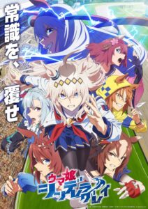 【週刊】アニメ『薬屋』が20週連続首位達成『ウマ娘シングレ』新章でTOP30入り（楽天コンテンツ総合ランキング）