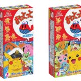 なんと“全75種”のかたちが存在！おっとっとが「ポケモン」とコラボ　コンプしたい菓子型が発表