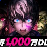 新作『トライブナイン』サービス終了決定―リリース3ヶ月の早期発表、先行投資回収に影響か