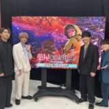 『薬屋のひとりごと』放送休止で“男子会”特番！壬氏、高順役らが驚いた“コメント数首位”シーンとは