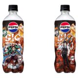 デカビタやペプシも！サントリーが「鬼滅の刃」コラボ　飲料7種の特別ラベルが一斉登場