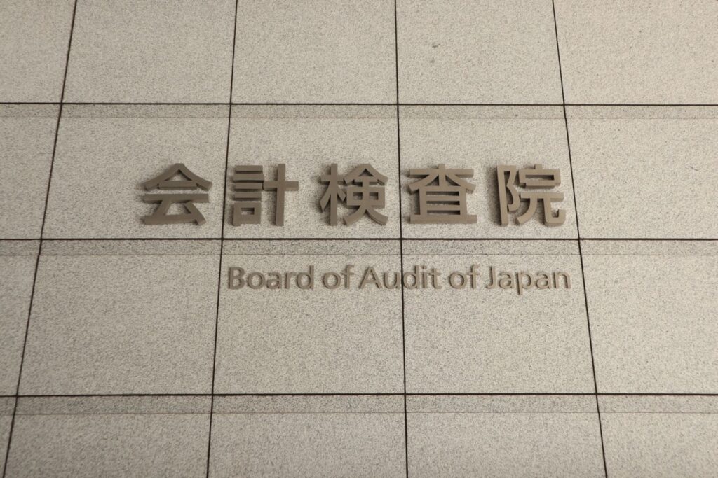 官民ファンドのクールジャパン機構、累積損失は397億円…経営改善を強く要請 9割が政府出資