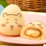 ちいかわ×東京ばな奈、各地で人気のコラボが秋田県に上陸！限定焼き柄のバナナプリンケーキ