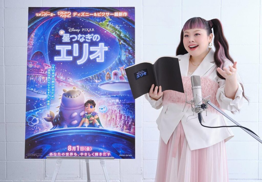 渡辺直美、ピクサー系作品で日本人初の快挙 新作映画で米国版・日本版両方の声優に起用