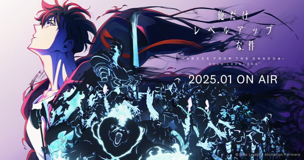 全世界5,100万票が選ぶ“年間ベストアニメ”に『俺レベ』脅威の“9冠”を記録