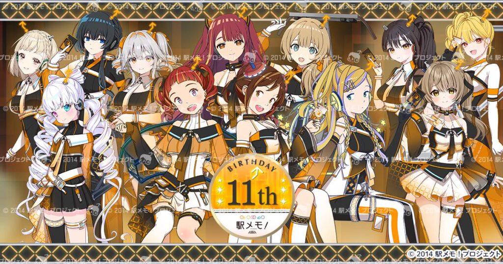 スマホゲーム会社も“卒業生”呼び戻し図る 「駅メモ」のモバファク、カムバック採用を開始