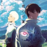5,000人の漫画好きが選ぶ“最恐”オカルトマンガは？王道の伊藤潤二を抑えアニメ化目前の注目作も