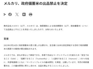 0529-fmcj7rbd