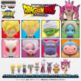 『ドラゴンボール』ミニフィギュアが“全9種”豪華セットで登場！バンダイのデフォルメシリーズが復刻展開