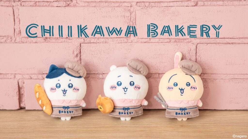 【新商品】ちいかわ達がパン屋の店員に!可愛らしいスタッフやサンド風マスコットグッズが登場