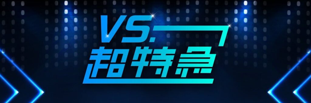 超特急・ユーキ、口パンパンにおにぎりを頬張るわんぱくぶりを披露 「激かわ」と反響<VS.超特急>