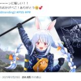 「デススト2」にVTuber兎田ぺこらがゲスト出演　海外ゲーマーからも「小島監督らしい人選」