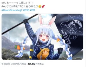「デススト2」にVTuber兎田ぺこらがゲスト出演　海外ゲーマーからも「小島監督らしい人選」