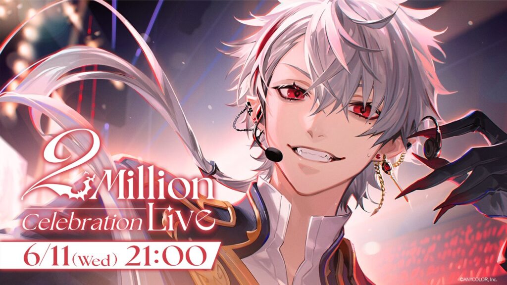 VTuber葛葉、登録者200万人突破!にじさんじ初&男性ライバー史上初のW快挙を達成