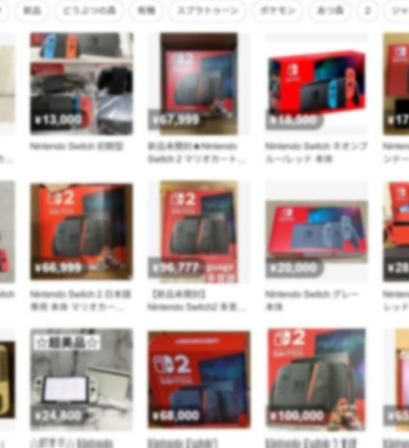【Switch 2】メルカリは“案の定”転売横行…明暗分けたフリマ各社の対応　ネット通販は抜け道と化す