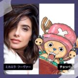 実写版のチョッパーとは…Netflix「ONE PIECE」に堂々登場！尾田先生も「試行錯誤を繰り返しました」