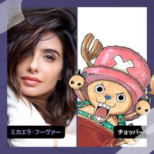 実写版のチョッパーとは…Netflix「ONE PIECE」に堂々登場！尾田先生も「試行錯誤を繰り返しました」