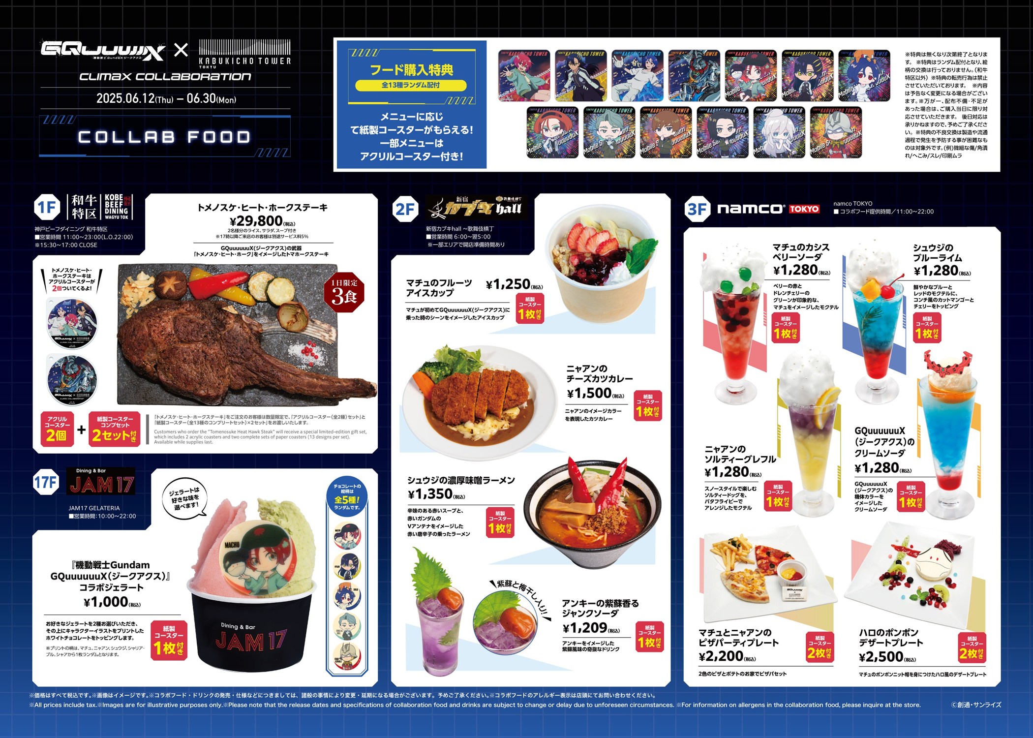 0605-osy7stw6