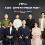 TikTok、日本経済に推定4855億円の波及効果　名目GDPへの貢献をアピール…元デジタル相も賛同