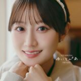 人気声優・小倉唯、20代最後に“集大成”の写真集　フィンランドで“幸福の旅”サウナも体験
