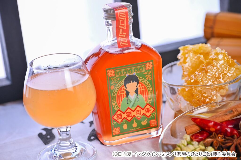 『薬屋のひとりごと』が“薬膳”コーラに。高麗人参など厳選素材を使った「猫猫可楽」が登場