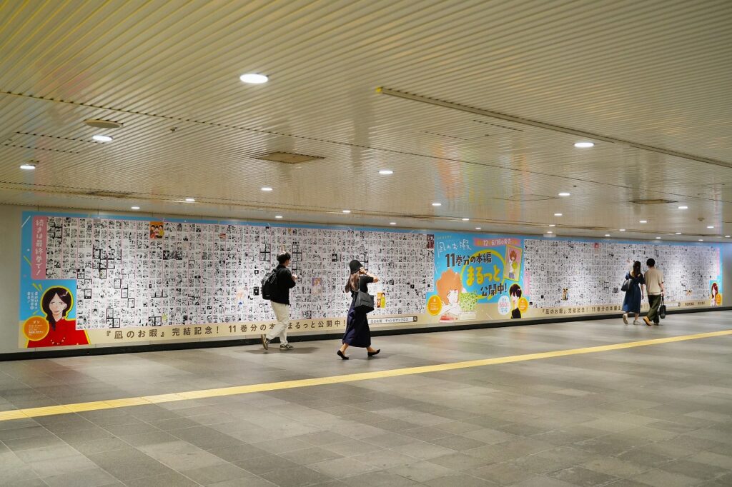 漫画11巻1606ページが全部読める駅広告?550万部『凪のお暇』渋谷駅で常識はずれの広告施策