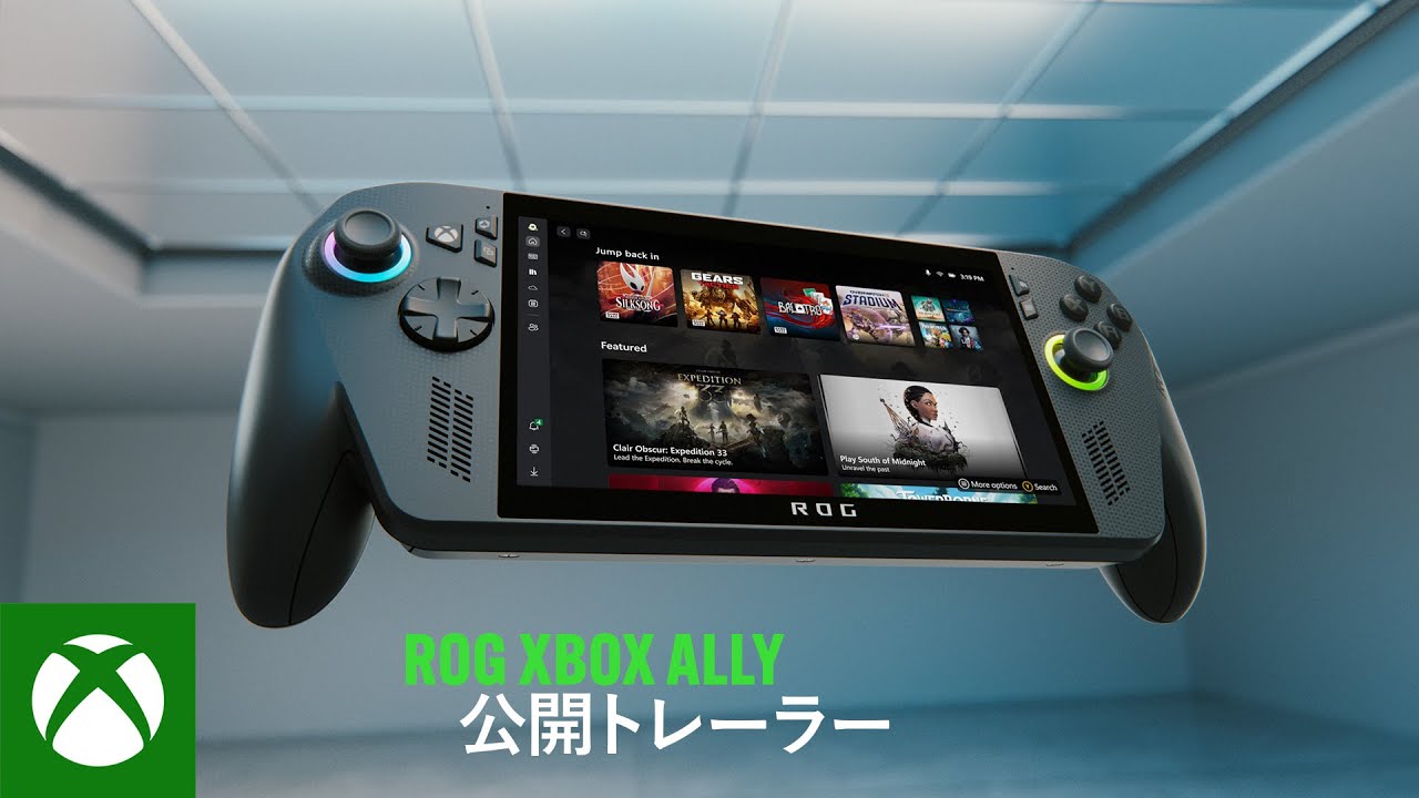 【解説】Xboxが携帯ゲーム機を投入…も従来とは似て非なるモノ？実態はほぼ手持ちパソコン