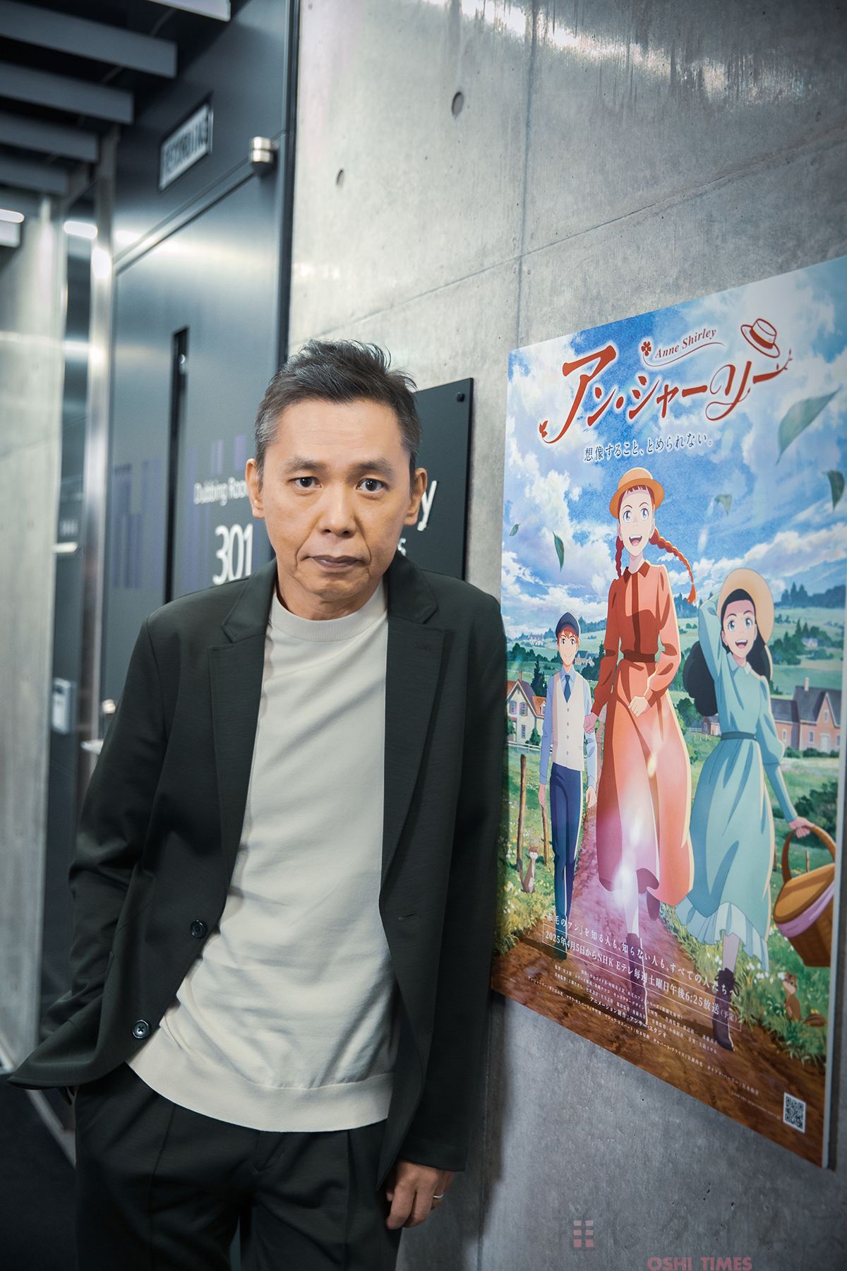 『赤毛のアン』新アニメ、新章“教師編”突入で太田光が声優に挑戦「お堅いイメージがあるけれど…」見どころ語る