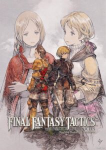 「FFT」リマスター決定に歓喜…今度こそ“満点リメイク”を！オタクが気になる「源氏シリーズ」の行方は