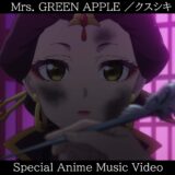 【薬屋のひとりごと】第2期は残すところあと2話。これまでの“愛”を集めたフル尺アニメMVが公開