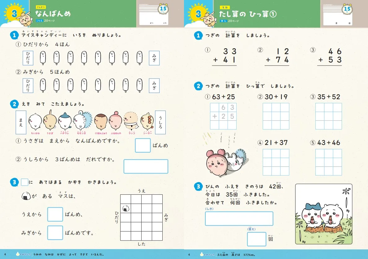 0614-6lckj5dr