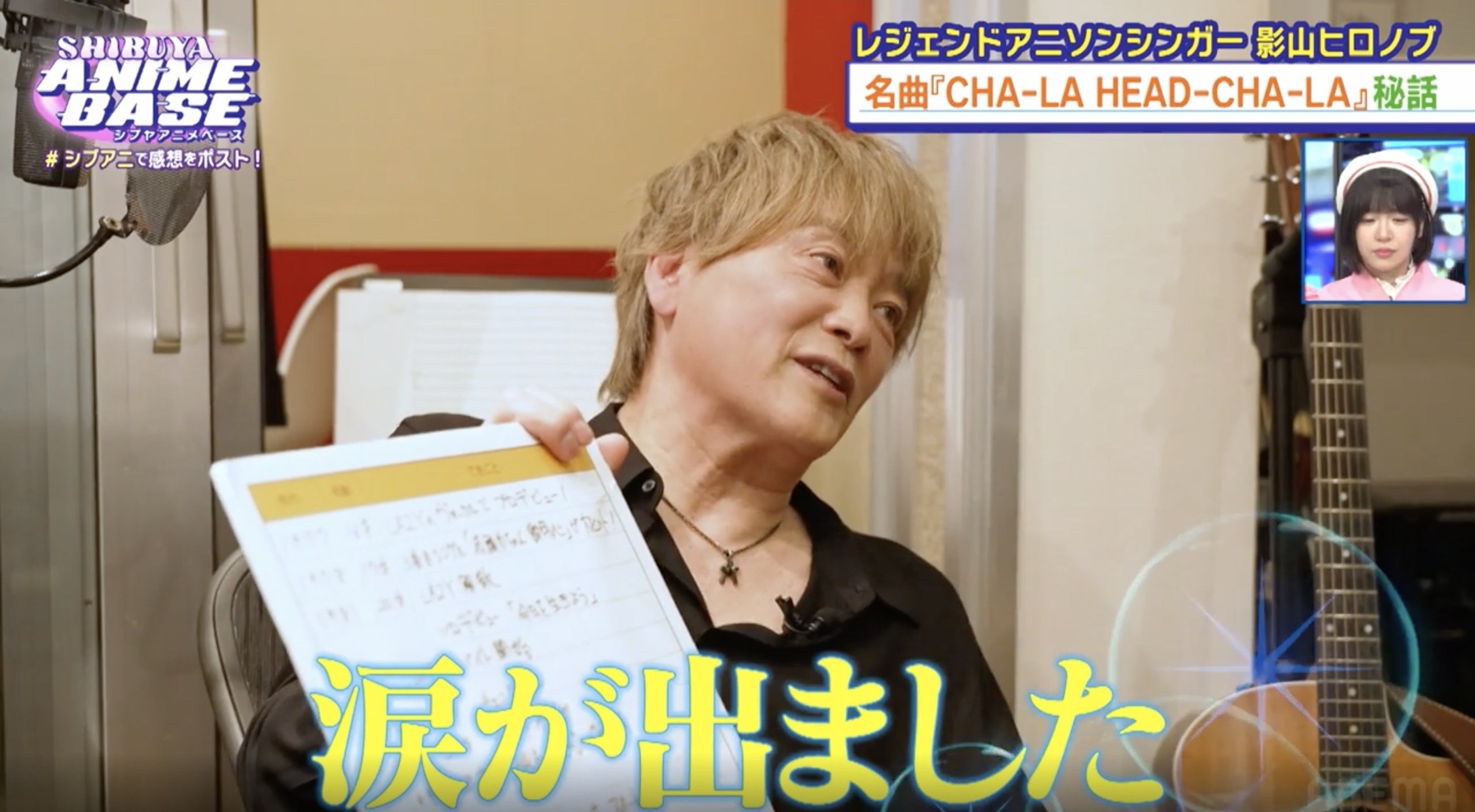 アニソン歌手・影山ヒロノブ、ドラゴンボールとの出会いに「涙が出た」当時を回想…意外な歌声の誕生秘話とは