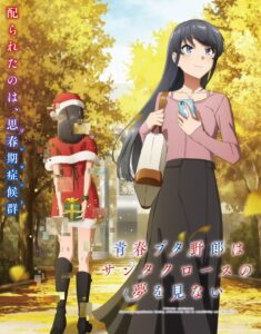横浜赤レンガ倉庫で「青ブタ」コラボ！一緒に花火大会デートしているような新規イラストも制作
