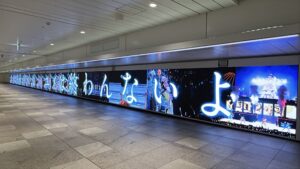 「ラブライブ！」Aqours全員が揃う集大成“フィナーレライブ”目前…これまでの軌跡が迫力の駅内広告に