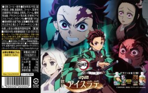 5000万本売れた『鬼滅の刃』コラボ飲料缶、再び。総勢32種の限定デザインがダイドーから登場