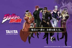 タニタから『ジョジョ』体重計が登場！内臓脂肪が過剰なら「きさま……」音声ガイダンスを搭載