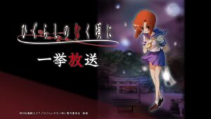 6月22日の“綿流しの日”記念…人気アニメ『ひぐらしのなく頃に』全50話分をニコ生で一挙無料放送
