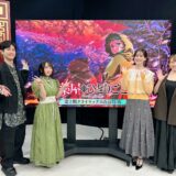 『薬屋のひとりごと』最終話目前！見返したくなる“キーワード”は？壬氏・猫猫役ら豪華キャストと振り返り
