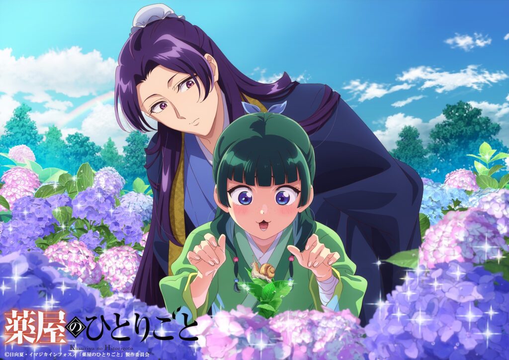 【薬屋のひとりごと】第2期終盤に“月イチビジュアル”企画も最終回 6月は「あじさい」テーマ