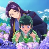 【薬屋のひとりごと】第2期終盤に“月イチビジュアル”企画も最終回　6月は「あじさい」テーマ
