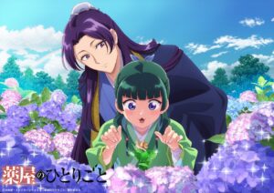 【薬屋のひとりごと】第2期終盤に“月イチビジュアル”企画も最終回　6月は「あじさい」テーマ