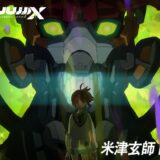 【ガンダム】ジークアクス、遂に最終話完結！渾身の結末回収、驚きの声優出演で「最高でした」過去一番の大反響